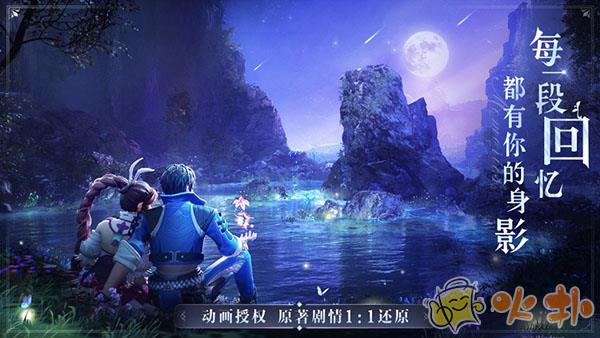 斗罗大陆魂师对决破解版截图3