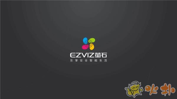 萤石云视频截图0