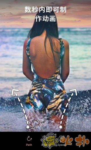 Motionleap最新版截图3