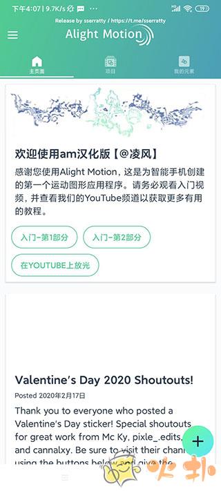 alight motion截图0