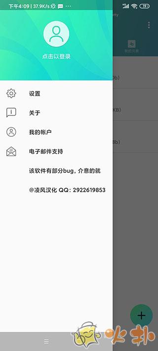 alight motion截图2