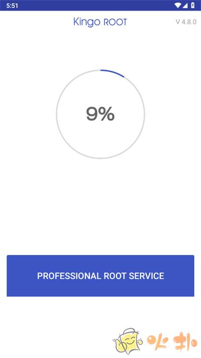 kingo root官方版截图2