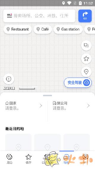 naver map截图2