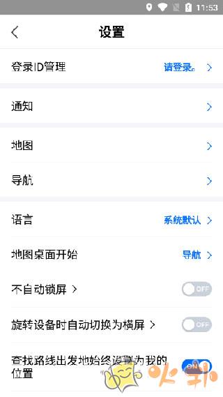 naver map截图3