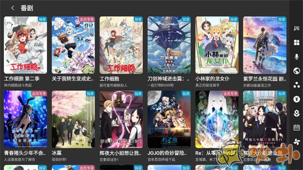 BBLL第三方tv客户端截图4