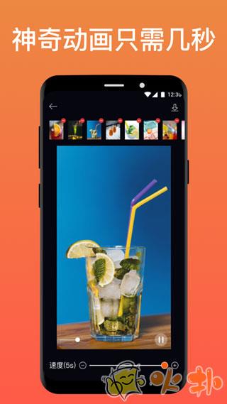 pixaloop软件截图0