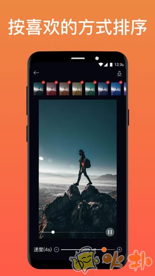 pixaloop软件截图2