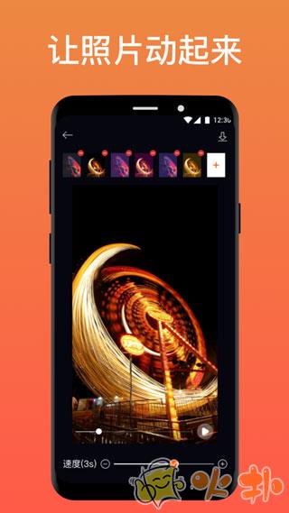 pixaloop软件截图3