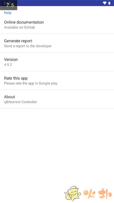 qbittorrent安卓版截图2