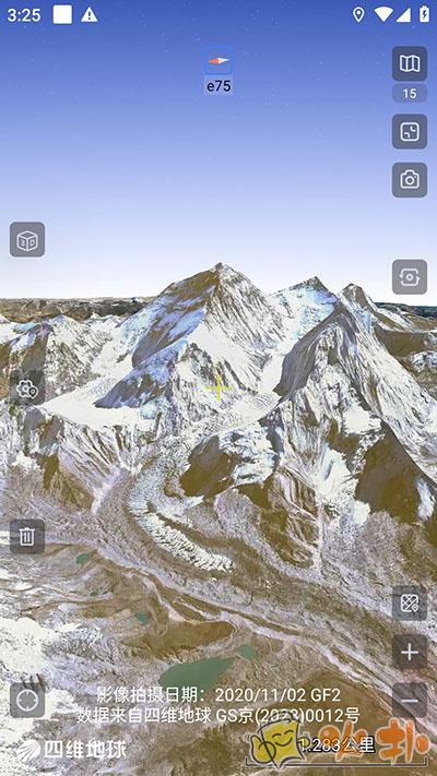 奥维互动地图卫星高清版截图1