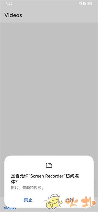 Screen Recorder截图3