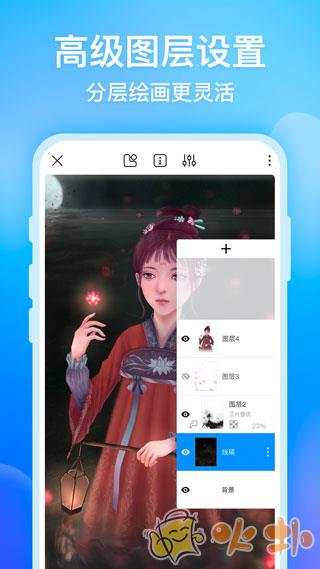 画世界截图2