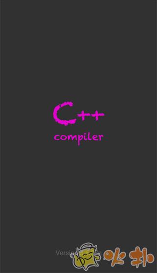 C++编译器手机版截图0