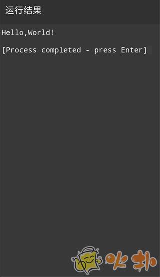 C++编译器手机版截图2