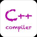 C++编译器手机版