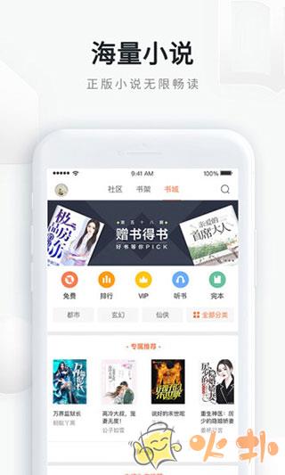 QQ浏览器2023最新版截图0