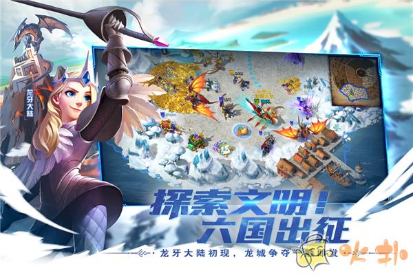 剑与家园OPPO版截图1