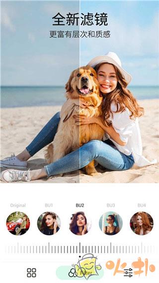 PickU一键抠图截图0