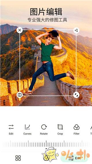 PickU一键抠图截图1