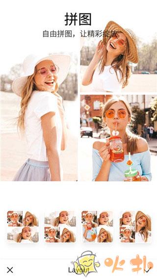 PickU一键抠图截图4