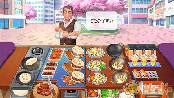 楼下的早餐店2023最新版截图4