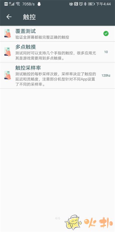 隐秘参数app2023最新版截图3