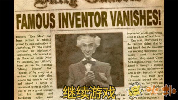 恐怖庄园的秘密中文版截图4