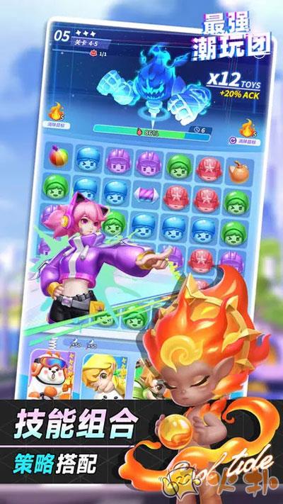 最强潮玩团九游版截图2