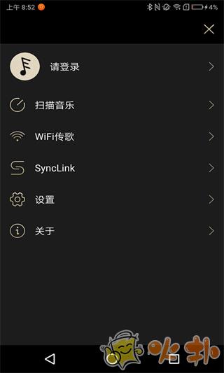 Eddict Player截图3