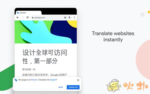 Chrome浏览器截图2