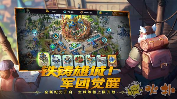 剑与家园折扣平台截图2