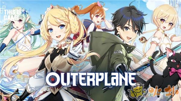 异域战记国际服(OuterPlane)截图0