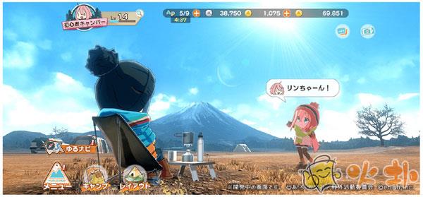 摇曳露营手机版截图0