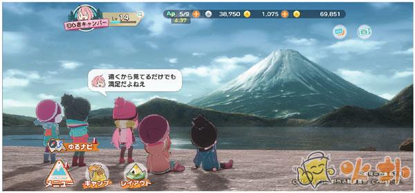 摇曳露营手机版截图2