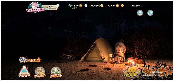 摇曳露营手机版截图3