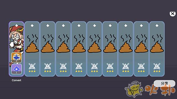 原神抽卡模拟器大聪明版截图1