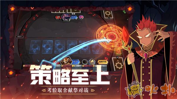 恶魔秘境官方版截图3