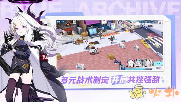 蔚蓝档案国服截图0