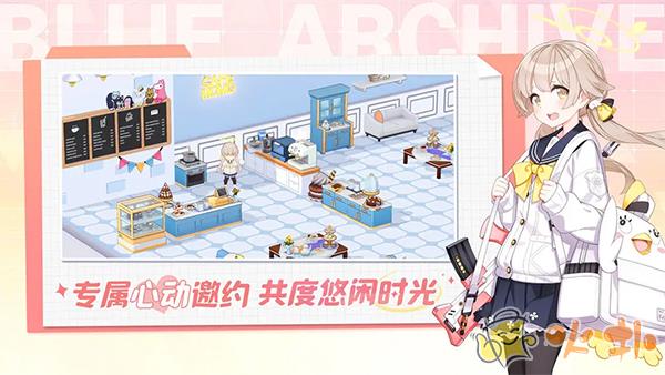 蔚蓝档案国服截图1