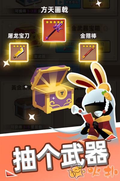 我比武特牛无广告版截图2