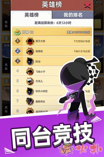 我比武特牛无广告版截图3