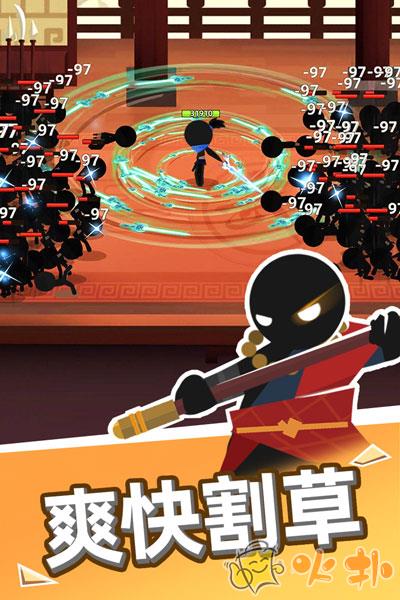 我比武特牛无广告版截图4