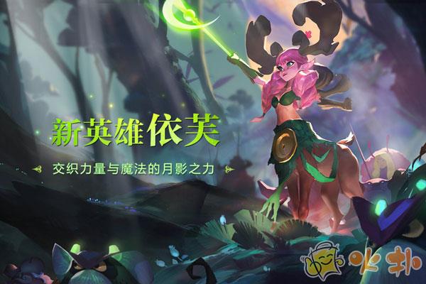 剑与家园无敌版截图0