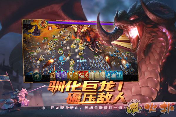 剑与家园无敌版截图3