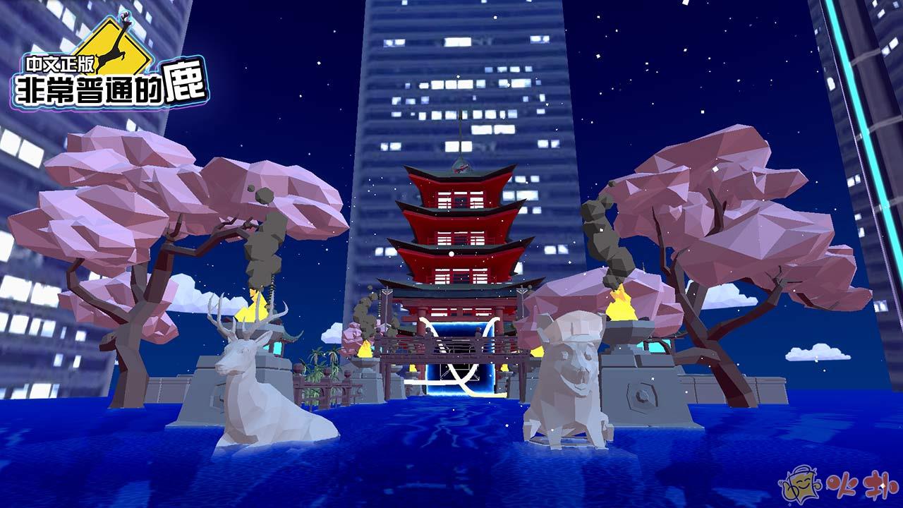 非常普通的鹿中文版截图0