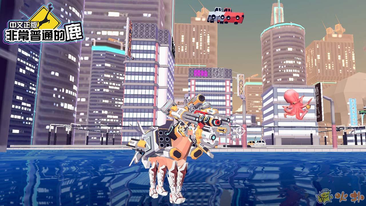 非常普通的鹿中文版截图3