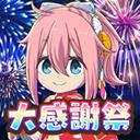 摇曳露营手机版