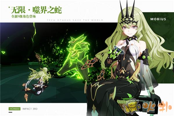 崩坏3网易渠道服截图0