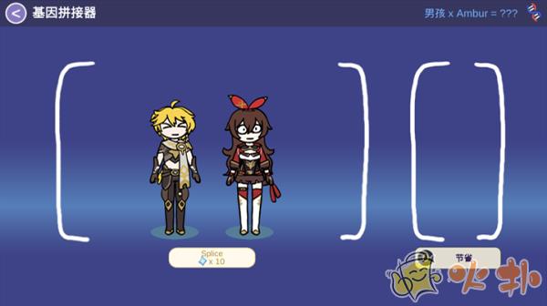 Silly Wisher原神抽卡模拟器截图1