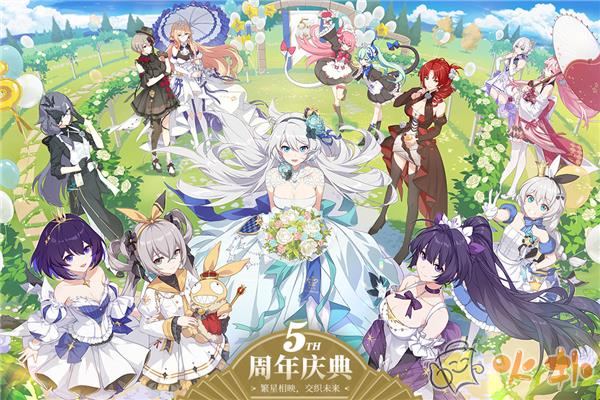 崩坏3网易渠道服截图4